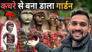 Nek Chand Rock Garden Chandigarh | Chandigarh Rock Garden