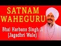 Bhai Harbans Singh Ji - Satnaam Waheguru - Punjabi Aarti