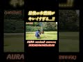 いいぞ‼️mt.sumi aura バージョン2 2024モデル の試し火入れをしました🔥✨