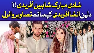 Shaheen Shah Afridi And Ansha Afridi Wedding Photos | Shahid Afridi | Cricketer Nikkah | BOL