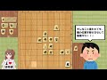 【詰将棋】令和2年度 看寿賞 長編 岡村孝雄作「アツクナレ」【123手詰】