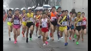 20180210福岡県中学新人駅伝男子スタート