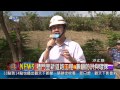 1020204觀天下新聞01 汐止區禮門茄苳溪畔步道工程.mpg