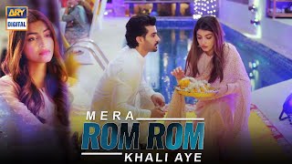 Mera Rom Rom Khali Aey ... - Fahad Sheikh & Kinza Hashmi | Azmaish OST
