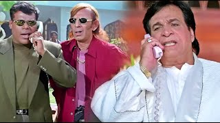 इतने जूते मारूंगा कि 7 पुश्तों तक तेरी औलाद गंजी पैदा होगी 😂 Kader Khan की जबरदस्त लोटपोट Comedy