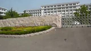 山东科技大学 Shandong University of Science and Technology