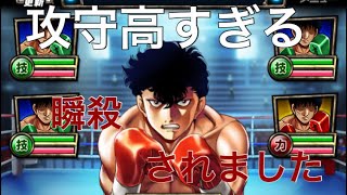 【はじめの一歩】果てなきチャンピオンロードR40