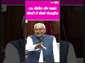 CM Nitish Kumar और Samrat Choudhary में विधानसभा में बहस | Bihar Tak