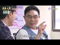 【美麗人生 壯志高飛】假日濃縮版 s5 ep298 ep302 週六版 台視60週年大戲 life is beautiful s5