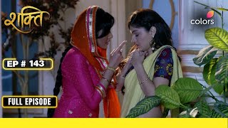 Shakti | Full Episode #143 | Preeto forbids Soumya from seeing Harman | Colors TV