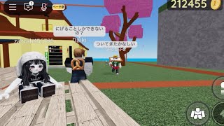 物や人を飛ばすで遊んでいたら喧嘩になり大変なことに…【roblox】