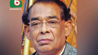 Suranjit Sen Gupta a glittering personality in the political history of Bangladesh