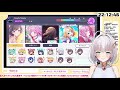 【プロセカ】誰でもどうぞ♪聖なる夜にみんなでプロセカ！！【華月みくる 新人vtuber】