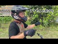 ダートトラックライダーが教える【ウィリーのやり方】中級編