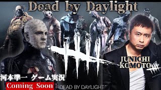 【DBD】 今日はBP取りに行く！！！！！！初キャラのキラー