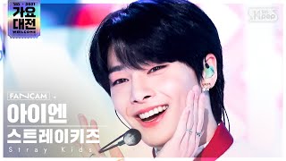 [2021 가요대전 4K] 스트레이키즈 아이엔 '미리 메리 크리스마스' (Stray Kids I.N FanCam)│@SBS Gayo Daejeon_2021.12.25.