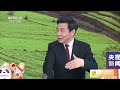 中国三农报道 聚焦2022年中央一号文件 一号文件我来问 如何提高油菜经济效益？ 农业致富经 agriculture and farming