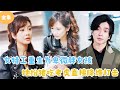 [MULTI SUB]【完整版】 | 女特工重生为卑微胖女孩，她扮猪吃老虎降维打击！#短剧全集 #最火短剧推荐 | 甜梦剧场