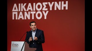 Ομιλία στη συνεδρίαση της Κεντρικής Επιτροπής του ΣΥΡΙΖΑ - ΠΣ