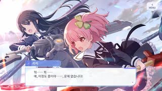 [7월 신작 모바일게임] 학원 판타지 배틀 수집형 RPG '어설트릴리 라스트불릿 W' 플레이. 길드 콘텐츠 재밌는 2D 애니메이션 백합 미소녀 턴제 RPG (출시예정 게임)