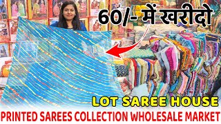 फ़ायदे में निकाली फैंसी साड़िया 🤑Ajrak Print Saree 2025 🔥Bihar Saree Factory Outlet #sari