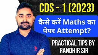 CDS  1 2023 | कैसे करें Maths का पेपर Attempt? | Practical tips by Randhir Sir | #cdsmaths