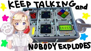 【Keep Talking and Nobody Explodes】完全初見！爆弾解除します！w/たぺ