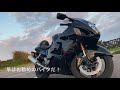 【バイク】隼乗りの2年目インプレッション【モトブログ／gsx1300r隼】vlog52