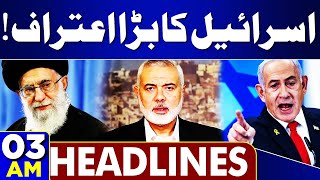 US Sanctions On Pakistan | America Shocking Statement | 03AM Headlines | Ismail Haniyeh | Imran Khan