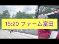 【北海道】コスパ最強🔥札幌発の日帰りバスツアー🚎旭山動物園▶️青い池▶️ファーム富田＆とみたメロンハウス🍈初めて1人で参加してみた👩 hokkaido 1day bus tour✈️