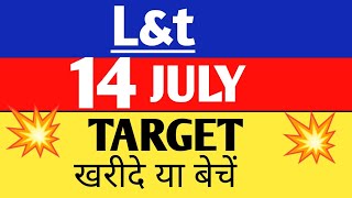 L&t share price,&t share analysis,l&t finance share target,