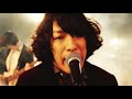 kana boon 『ハグルマ』music video short ver.