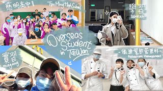 Pov Siswa SMK Indonesia di Taiwan 印尼學生在台灣的日常