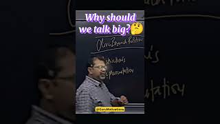 बड़े विचार राखे बिना बड़े बनोगे कैसेThink Big to be successful #ojhasir #upsc #avadhojha #motivation