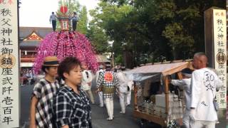 秩父川瀬祭り