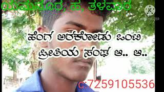 ಗೈಬುಗಣಿ ಗ್ರೀನ್ ಸ್ಕ್ರೀನ್ ವಿಡಿಯೋ7259105536