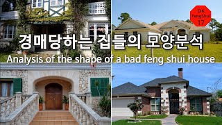 Business failure, health deterioration, family discord - the shape of a house with bad feng shui