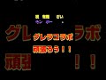 【サモンズボード】到達不能極リーベ（邪モンズボード動画）22ターン真似っこ攻略