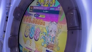 maimai | フィクサー (Fixer) - Master SSS+