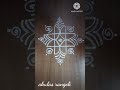 simple rangoli small kolam chinna muggulu simple rangoli for beginners akulas rangoli