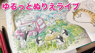 第16回キッチンカーのアイス屋さん・きまぐれ猫ちゃんズのわくわく世界旅行①