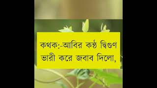 আমৃত্যু ভালোবাসি তোকে | পর্ব-31| Romantic Love Story | A_Cute_Love_Story |Drama Dazzle