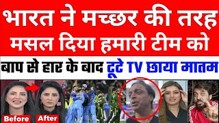 IND big victory Pakistan shocked machhar ki tarah Bharat ne masal diya hame - Pak media