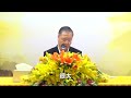 卢台长【观世音菩萨圣诞日开示 2016年3月27日】 节选 xin ling fa men master jun hong lu