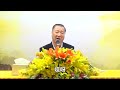 卢台长【观世音菩萨圣诞日开示 2016年3月27日】 节选 xin ling fa men master jun hong lu