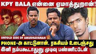 எனக்கும் நேரம் வரும் அப்போ நான் பாத்துக்குறேன் - Untold Side Of Amudhavanan | Take 1 Tamil