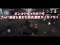 【第五人格】みんなやりがちなスタダ野良でやっちゃいけない事があるらしい。完全野良縛りpart4固定vcナーフはよ。（ゆっくり実況）