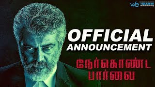 Nerkonda Paarvai Release Date Officially Announced | Ajith | H Vinoth