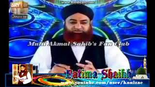 Toilet me baithne ka sahi tarika  By Mufti Aqmal