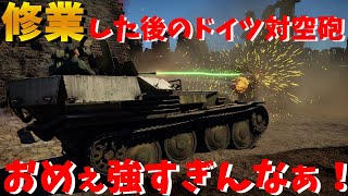 【War Thunder】マジカル装甲のげぱるとちゃん！ぱーと８６【ゆっくり実況】